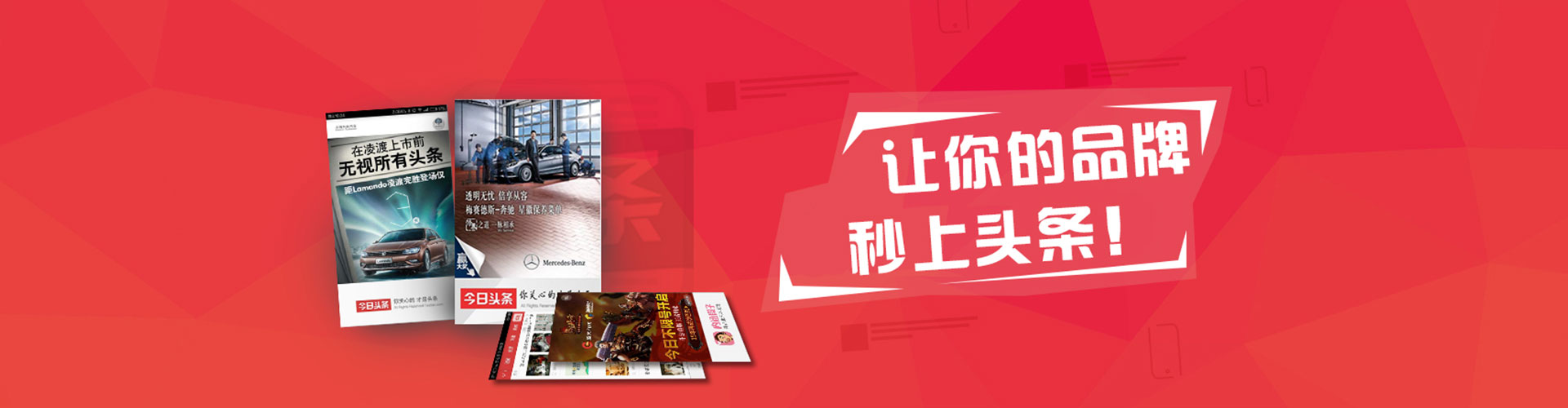 德兴竞价推广