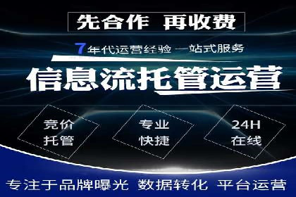 某信息流广告公司如何实现广告效果最大化